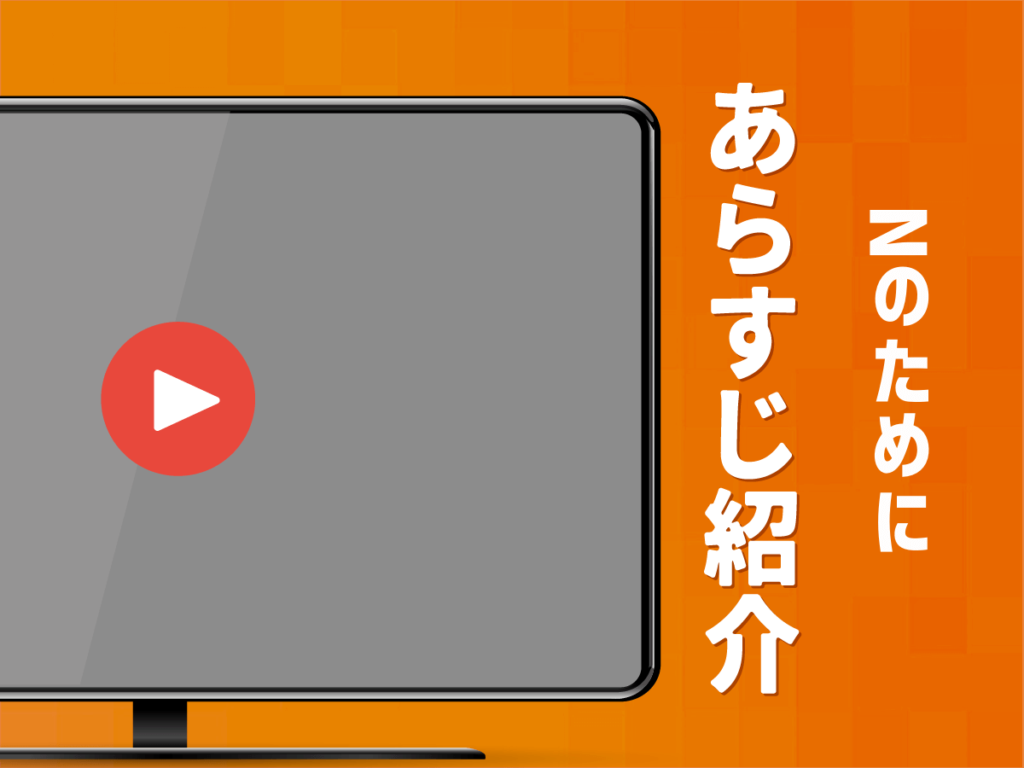『Nのために』ドラマの地上波再放送はいつ?